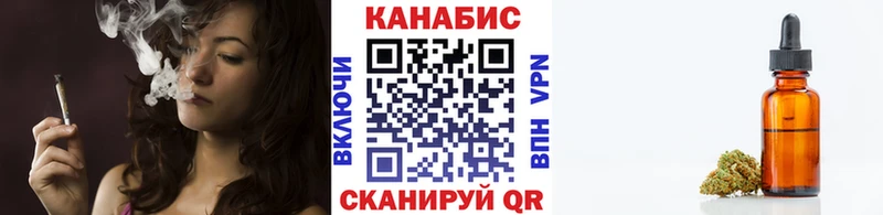 Как найти закладки Сенгилей Амфетамин  Каннабис  Кокаин  Мефедрон  Гашиш 