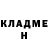 АМФЕТАМИН Розовый Varvara Shmakova