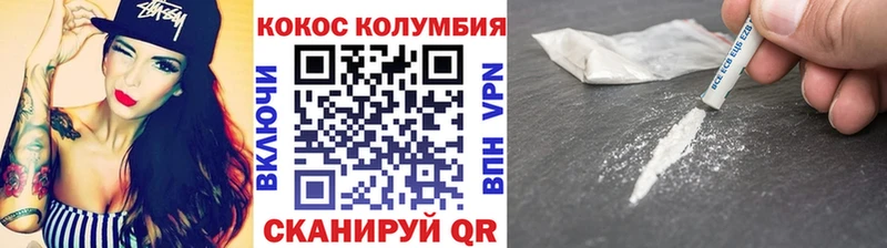 Cocaine 99%  Сенгилей 
