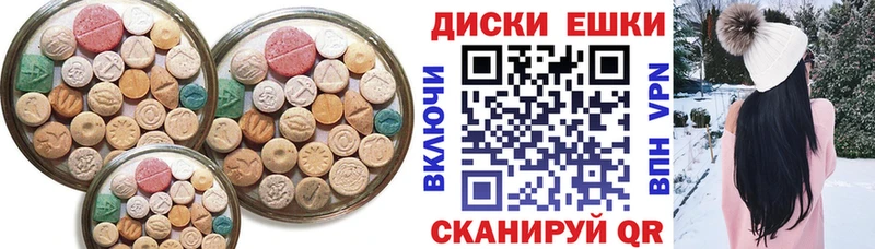 Ecstasy 300 mg Сенгилей
