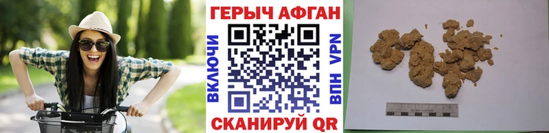 нарко площадка состав  Сенгилей  ГЕРОИН гречка  mega ТОР 