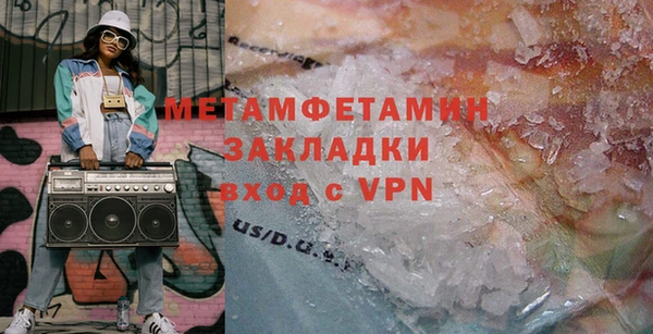ГАЛЛЮЦИНОГЕННЫЕ ГРИБЫ Елизово