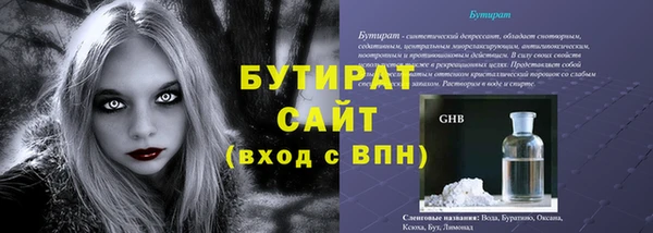 мескалин Дмитров