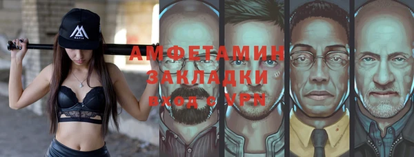 ГАЛЛЮЦИНОГЕННЫЕ ГРИБЫ Елизово