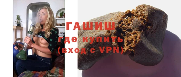 ГАЛЛЮЦИНОГЕННЫЕ ГРИБЫ Елизово