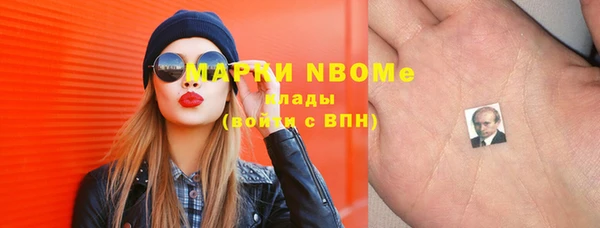 ГАЛЛЮЦИНОГЕННЫЕ ГРИБЫ Елизово