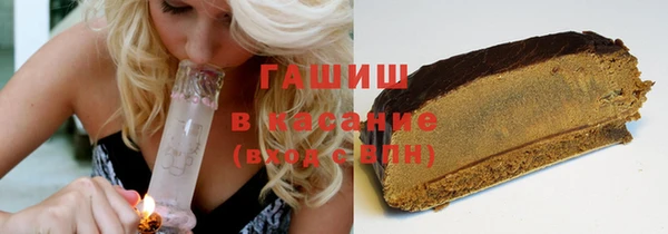 ГАЛЛЮЦИНОГЕННЫЕ ГРИБЫ Елизово