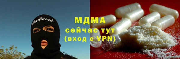 гашиш Елабуга