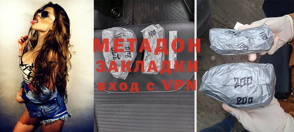 ГАЛЛЮЦИНОГЕННЫЕ ГРИБЫ Елизово