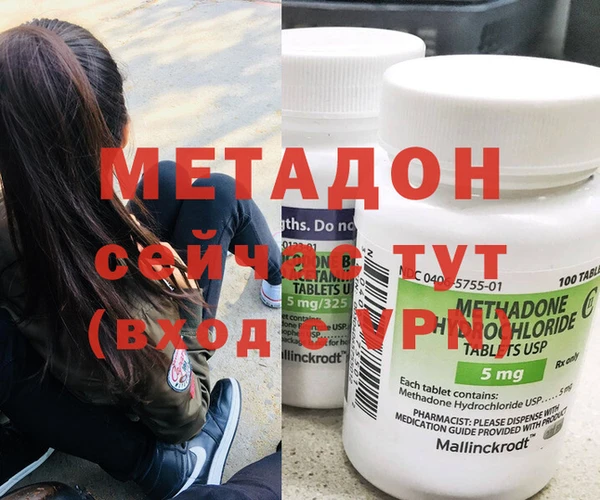 МДПВ Ельня