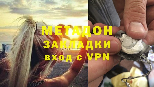 ГАЛЛЮЦИНОГЕННЫЕ ГРИБЫ Елизово