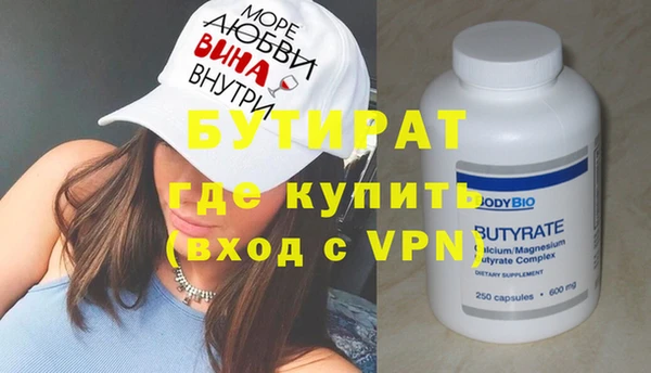 гашиш Елабуга