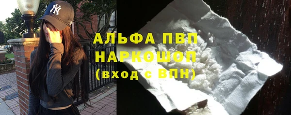 ГАЛЛЮЦИНОГЕННЫЕ ГРИБЫ Елизово