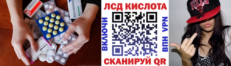 Лсд 25 экстази ecstasy  цена наркотик  гидра tor  Сенгилей 