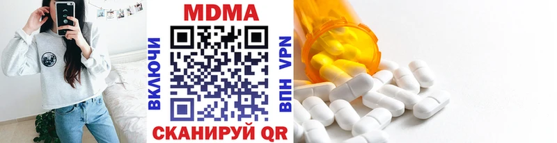 MDMA VHQ  Сенгилей 