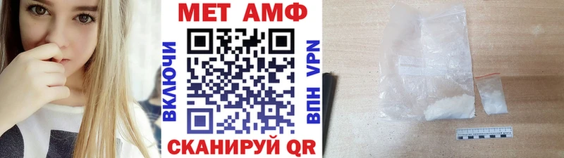 blacksprut вход  Сенгилей  МЕТАМФЕТАМИН винт 