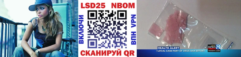 купить наркотики сайты  Сенгилей  Марки NBOMe 1,5мг 